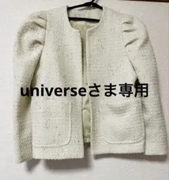 エルフランク　ノーカラーツイードジャケット パフショルダー　オフホワイト