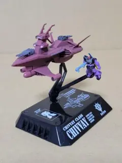 機動戦士ガンダム　コスモフリートコレクション 2　チベ & リック・ドム