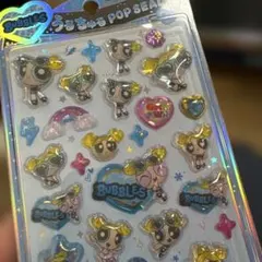 【正規品】パワーパフガールズ　バブルス　うるちゅる　ポップシール