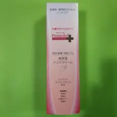 2026年最新】プロメディアルの人気アイテム - メルカリ