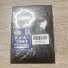 【防ダニ・抗菌・防臭】ナノプラチナ 枕カバー 35×50cm ブラックのサムネイル