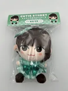 CUTIESTREET 板倉可奈 ちびぬいver.2 ぬいぐるみ きゅーすと