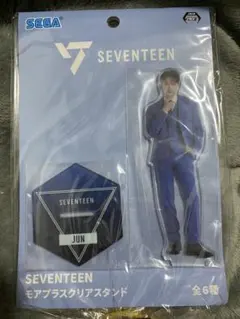 SEVENTEEN JUNアクリルスタンド SEGA