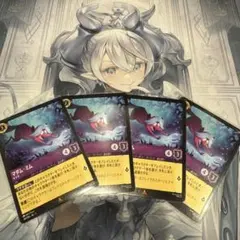 マダムミム キツネ マーリン ウサギ ホイル foil 4枚セット 専用 2026年最新】マダムミム ロルカナの人気アイテム - メルカリ