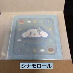 サンリオ クリアラバーコースター　シナモロール