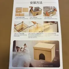 スマート定温遠赤外線ペットハウス 犬猫兼用 冬用あったか寝床 - メルカリ