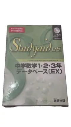 2026年最新】Studyaidの人気アイテム - メルカリ