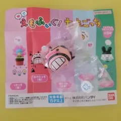 えもふぃぐ！ たまごっち　おやじっち