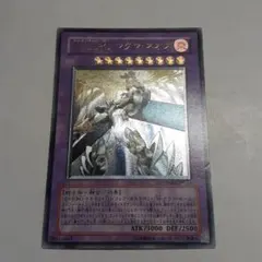 遊戯王 Ｅ・ＨＥＲＯ マグマ・ネオス　レリーフ