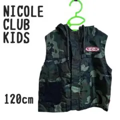 【120cm】 NICOLE CLUB KIDS 迷彩柄ベスト
