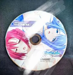 2026年最新】対魔忍 cdの人気アイテム - メルカリ