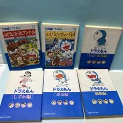 学習漫画 5冊セット ドラえもん 科学ワールド ちびまる子ちゃん 旺文社