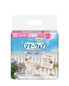 ありす様 リクエスト 2点 まとめ商品