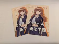 えとさん ウエハ 50枚 - メルカリ