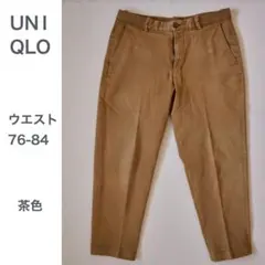 UNIQLO チノパン テーパード M　EZYリラックスフィットアンクルパンツ