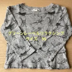 グリーンレーベルリラクシング　長袖Tシャツ　恐竜柄