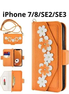 ‎iPhone 7/8/SE2/SE3手帳型ケース　オレンジ　ショルダータイプ