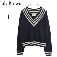 【Lily Brown】リリーブラウン チルデンニット ネイビー F レディース