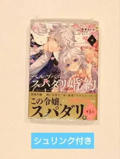 ベルセルクカード BERSERK TCG ピピン BK1 019/160 - メルカリ