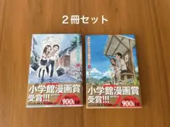 2025年最新】高木さんイラスト集の人気アイテム - メルカリ