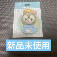 東京ディズニーシー ジェラトーニ クリップ
