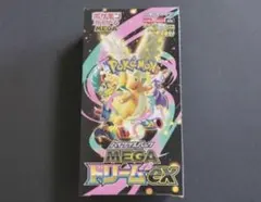 MEGA ドリームex 1box 箱のまま発送