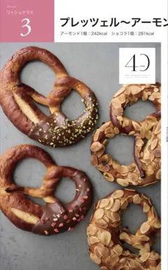 なのはな様 リクエスト 10点 まとめ商品