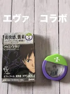 2025年最新】サンテFX エヴァの人気アイテム - メルカリ