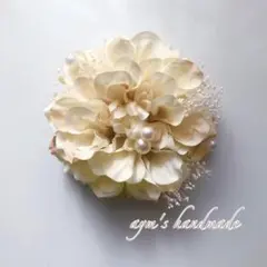 クリームホワイト　ソフトベージュ　コサージュ　結婚式　卒業式　卒園式　かすみ草