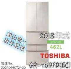 2026年最新】東芝 GR-D43Gの人気アイテム - メルカリ