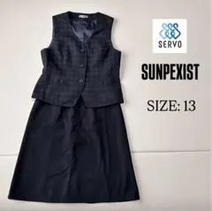 【SUNPEXIST】事務服 ベスト スカート セットアップ 13号