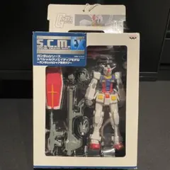 S.C.M. スペシャルクリエイティブモデル EX ガンダム SCM 3個セット 未開封 S.C.M EX ガンダム スペシャルクリエイティブモデル - メルカリ