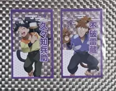 忍たま乱太郎 忍たま ナンジャ イラストシート 久々知兵助 不破雷蔵