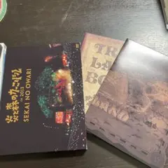 セカイノオワリDVD 炎と森のカーニバル2013