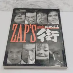 街公式ガイド