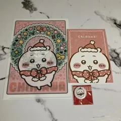 ちいかわ セブンイレブンコラボ 3点セット