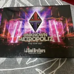三代目 J Soul Brothers UNKNOWN METROPOLIZ