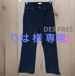 りは 様 専用です。のサムネイル