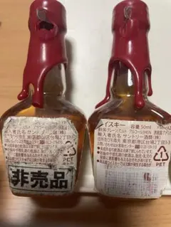 お値引き中】ハワイ ABC STORES ミニボトルセット ウイスキー 4本