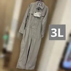 WM BEST シーチング長袖ツナギ グレー 3L