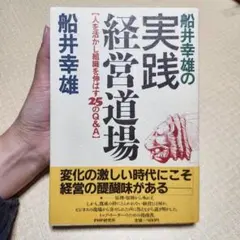 Item thumbnail for item 2f724a09-6ebf-44cd-a910-06d5a0cc5e3d