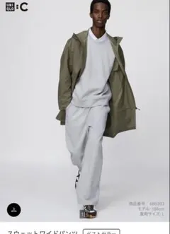 UNIQLO C スウェットワイドパンツ M グレー