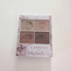 CANMAKE シルキースフレアイズ 10 スウィートラブレターのサムネイル
