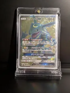 ポケモンカード レックウザGX SR SM7 裂空のカリスマ 101/096 レックウザGX SR SM7裂空のカリスマ 101/096 - メルカリ