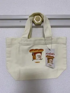 パンどろぼう　ランチトート　小のサムネイル