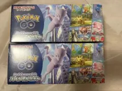 ポケモンカード　ポケモンGOスペシャルセット　未開封　2個　シュリンク付き