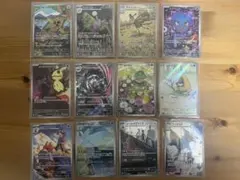 ポケモンカード AR 12枚セット まとめ売り