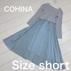 ニットワンピース ロングスカート