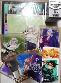 鬼滅の刃 アニプレックスオンラインくじ　冨岡ねんどろいど入りまとめうり不死川宇髄