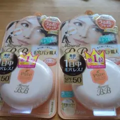 サナ　毛穴パテ職人　ファンデーション